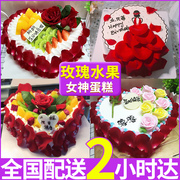 玫瑰花蛋糕图片