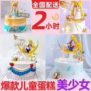 网红美少女战士图片