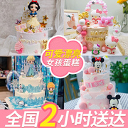 网红女孩图片
