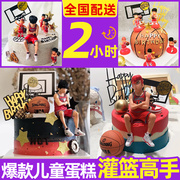灌篮高手蛋糕图片